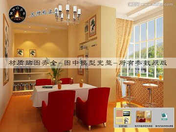 书造型设计