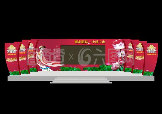造型舞台