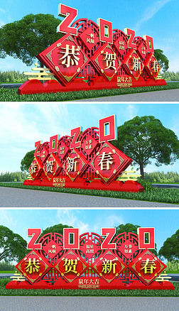 新时代的祈愿——新年雕塑造型设计构思